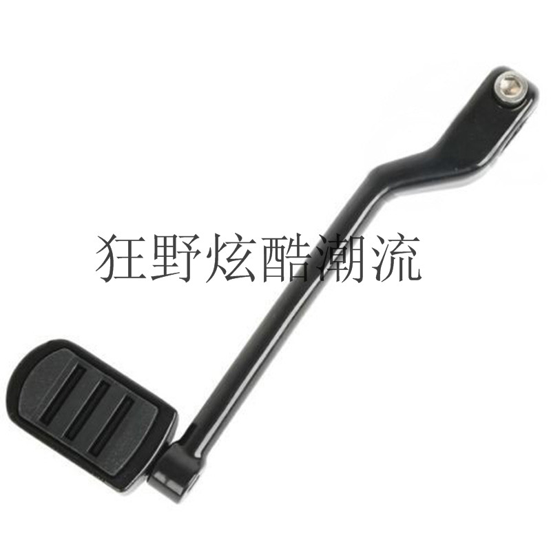 Hareo Great Glide Path Wang Fattening Street Row Stall Pole Black Row Gear Lever Gear Lever
