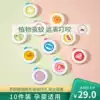 10pcs mosquito repellent buckle sticker Baby baby pregnant woman children outdoor plant mosquito repellent bracelet artifact Portable anti-mosquito buckle