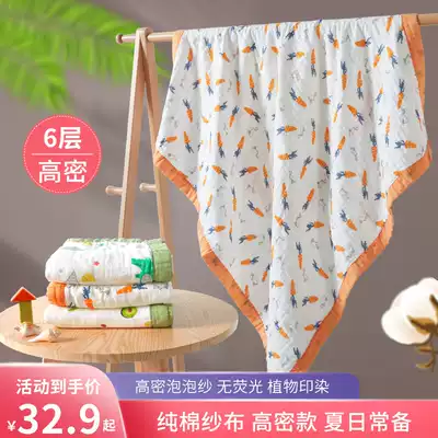 Baby bath towel gauze pure cotton Baby newborn child special big boy boy girl summer bath towel blanket