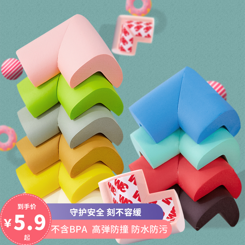 Child Crashworthiness Corner Anti-Bump Bar Safety Protection Corner Baby Table Corner Sleeve Bed Window Bag Table With Tea Table Right Angle-Taobao