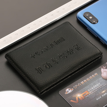 First layer drivers license this card leather case car line creative driving leather bag female motor drivers license cowhide personality multi-function