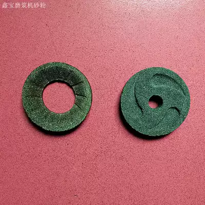 Xinbao 100 automatic separation of pulp and slag soymilk machine small refiner household grinding wheel black high speed electric original factory