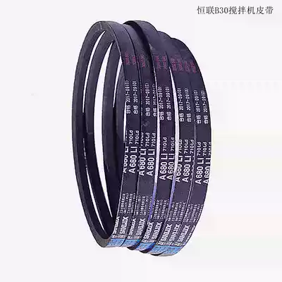 Original Henglian B30B50 commercial multifunctional food mixing and noodle egg beater V-belt rubber A Black