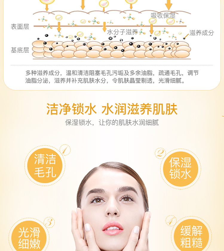 Bisutang Almond to Gentle Keratin Gel Tẩy tế bào chết mụn đầu đen tẩy tế bào chết toàn thân cho nam và nữ tẩy da chết mặt tốt