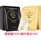 Mặt nạ đen Bisutang Snail Moisturising Whitening Light Spot Brighten Skin Color Acne Print Shrink Pore chính hãng 30 miếng - Mặt nạ