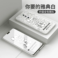Redmi K20/K20PRO [Athen White] Официальная жидкая раковина ● Отправить закаленную пленку