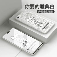 X7plus [Athens White] Официальная жидкая раковина ● Выделять стальную пленку