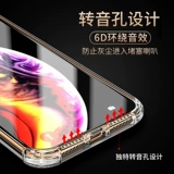 Apple x Mobile Phone Case iPhoneXSmax защитная оболочка Anti -Fall XS Apple X Apple X Прозрачная мягкая оболочка iPhoneXS Full Tide Men and Women Brand Brand Mobile Phone Suits для преобразования оболочки Shell