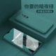 [Dark Night Green-Pur Color Edition] Модель сообщения замечания ● Отправка стальной пленки