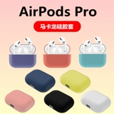 Защитный чехол для Airpods pro, поколение airpodspro3, airpods3 подходит для беспроводной Bluetooth-гарнитуры Apple 3, силиконовый прозрачный чехол для Airpod, модный защитный чехол для iPod, защитный чехол третьего поколения