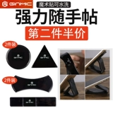 Универсальный мобильный телефон, универсальная трубка, настольная опорная рама для кровати, популярно в интернете, наука и технология