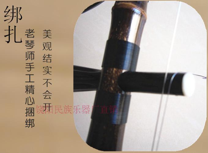 Nhà máy trực tiếp chơi chuyên nghiệp tuyển chọn đặc biệt Zizhu Jinghu gánh Jinghu nhạc cụ Nhạc cụ quốc gia da rắn để gửi phụ kiện - Nhạc cụ dân tộc sáo trúc mão mèo