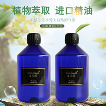 500ML Imported Aromatherapy Essential Oil Supplement Shangri-La Aromatherapy Hotel Lobby Dried Flowers Home Bedroom Aromatherapy