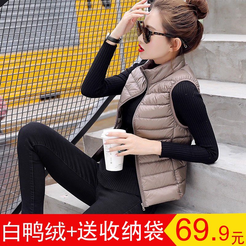 Short down Vest for Women, Portable, New Autumn and Winter Style, Stand Collar, Lightweight Vest, Inner Liner, Large Size Vest Jacket