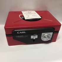 Japan CARL CB-8100 safe small fireproof office box fireproof and anti-theft portable document security