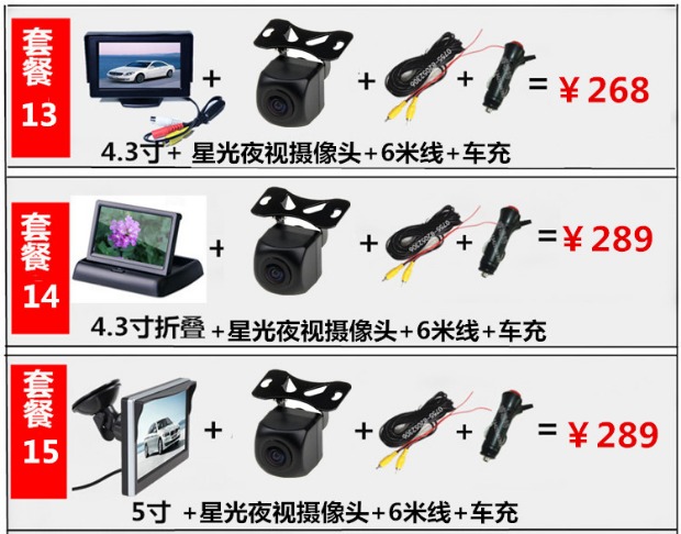 Iveco xe tải trực quan đảo ngược radar đảo ngược hệ thống video 4.3 inch đôi phía trước và phía sau màn hình - Âm thanh xe hơi / Xe điện tử máy hút bụi xe ô tô