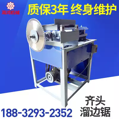 Factory direct sales of head edge saw Wood clear edge saw head saw small simple woodworking machinery edge saw