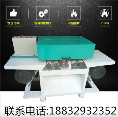 Factory Direct square timber multi-chip saw automatic square timber multi-chip saw small down axial blade square timber multi-chip saw