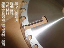 Alloy saw blade Woodworking machinery special saw blade Ultra-thin saw blade 150mm~1200mm saw blade
