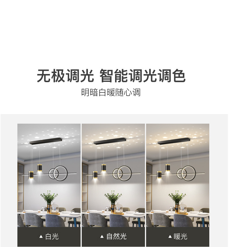 餐厅吊灯长条形餐桌灯具现代简约饭厅吧台创意设计师轻奢星空灯饰-阿里巴巴