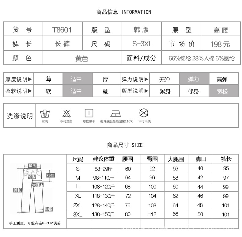 T8601-Габаритный чертеж.jpg