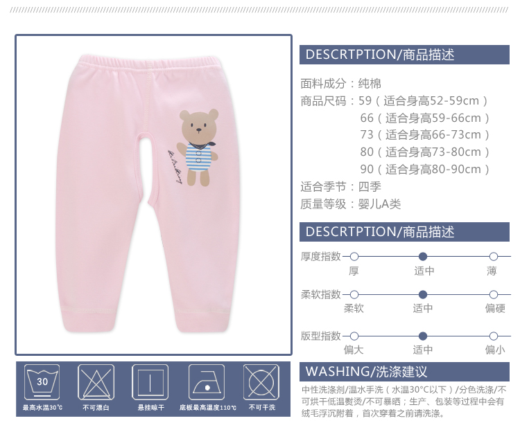 Pantalon pour garcons et filles - Ref 2058289 Image 17