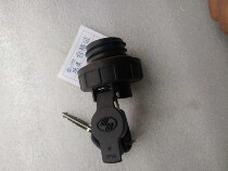 Key SAIC Xiaofuxing S70S80 fuel tank cap with leap forward Nanjing Iveco New threaded cap plastic cap