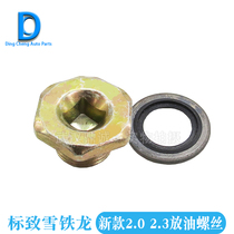 Adapting Peugeot 408 3008 Sega 508 logo 308 Citroen C5 2 0 oil pan oil drain screw gasket