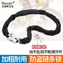 Bicycle lock chain lock household chain lock Head anti-theft lock electric car motorcycle old-fashioned anti-shear extended lock chain