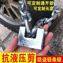 6 0mm imitation chain hydraulic lock thick anti stainless steel shear extra-long chain lock through open iron chain lock car lock rectangular lock