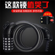 Bicycle combination lock 6-digit anti-theft mountain bike bold 4-digit 5-digit bicycle extended anti-theft bolded fixed