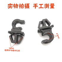Adapt to Chery QQ Ruihu 3 5 x7 8 cover Support Rod buckle car engine hood clip fixed