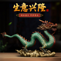 Bronze Dragon ornaments Fengshuilong Office Zhaocai Blue Dragon Decoration Gifts