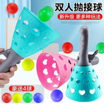 Outdoor sports parent-child games large ejection throwing and catching boys and girls interactive fun elastic ball toy