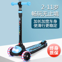 Scooter Kids 1-3-6-10-12-year-old yo-yo car kids one-legged baby four-wheeled folding scooter men and women