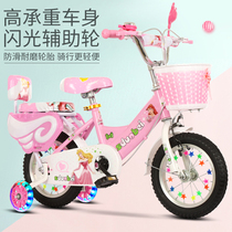 Children's bicycle 2-3-4-6-8-year-old boy and girl's bicycle 12 14 16 inch 18 inch child bicycle