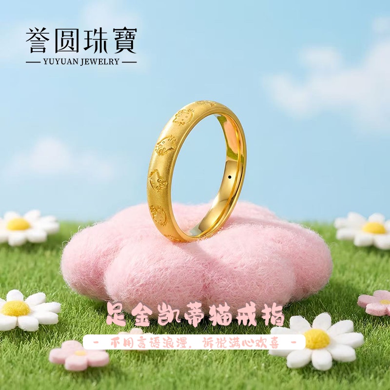 Hellokitty Gold Cartoon Hello Kitty Ring Pure Gold Kt Cat Ring Solid Gold Cat Gift for Girlfriend Hellokitty Gold Cartoon Hello Kitty Ring Pure Gold Kt Cat Ring Solid Gold Cat Gift for Girlfriend