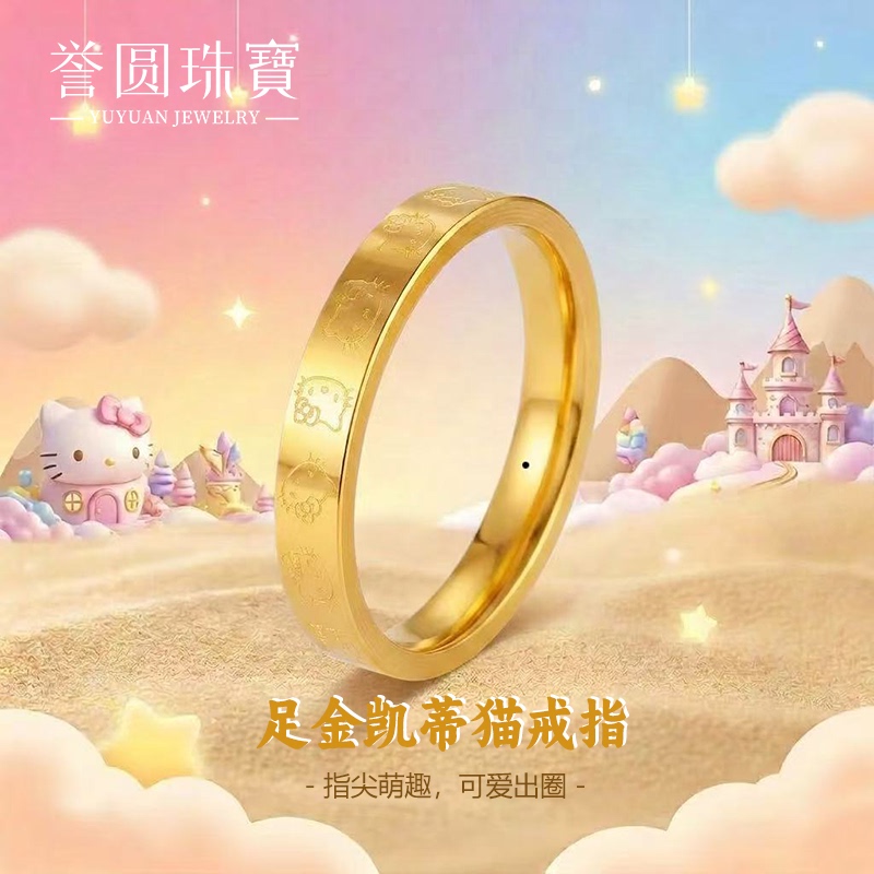 Hello Kitty Gold Ring, Pure 999 Gold Ring, Plain Ring, Kt Cat Jewelry, Mother-Of-Pearl Hello Kitty Gold Ring, Pure 999 Gold Ring, Plain Ring, Kt Cat Jewelry, Mother-Of-Pearl