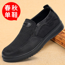 Spring and Autumn old Beijing cloth shoes nan dan xie breathable casual man ba ba xie anti-slip soft middle-aged and elderly father shoes