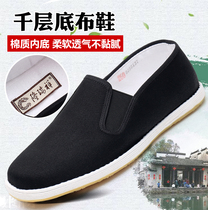 Old Beijing cloth shoes mens beef tendons handmade lasaginsole cloth mens shoes breathable light leisure middle-aged and elderly father shoes