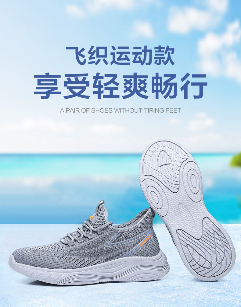 Энергичный обувь 春秋老北京布鞋男单鞋透气休闲运动爸爸鞋子防滑软底中老年健步鞋 Fu Sheng Xiang