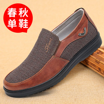 Spring Autumn Old Beijing Cloth Shoes Mens Single Shoes Flat Bottom Anti-Slip Middle Aged Elderly Father Shoes Business Casual Mens Dad Shoes