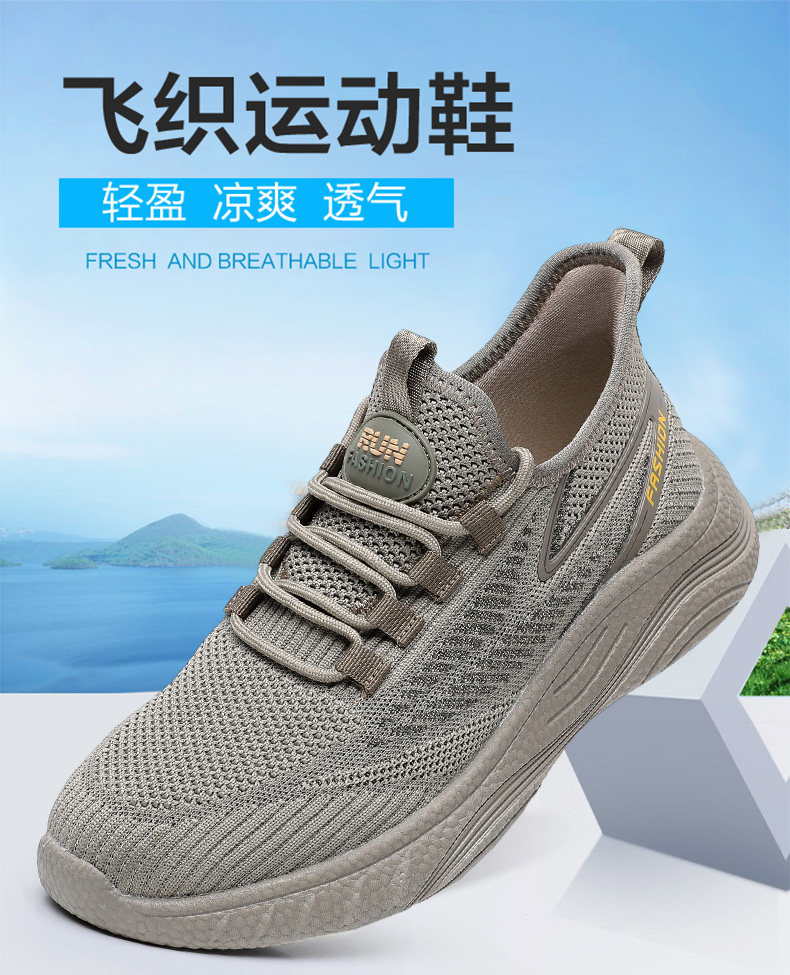 Энергичный обувь 春秋老北京布鞋男单鞋透气休闲运动爸爸鞋子防滑软底中老年健步鞋 Fu Sheng Xiang