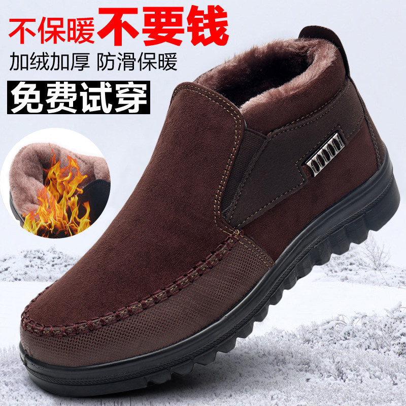 Winter Old Beijing Cloth Shoes Men Cotton Shoes Plus Suede Thickening Warm Mid Aged Dad Shoes Non-slip Soft Bottom Elderly Cotton Boots