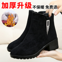 Winter old Beijing cloth shoes middle-aged and elderly cotton shoes thick warm mother womens boots casual fashion bright diamond Martin boots