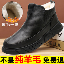 Winter Non-slip Waterproof Middle Aged Male Cotton Shoes Old Beijing Cloth Shoes Men Pure Wool Thickened Warm Dad Cotton Boots