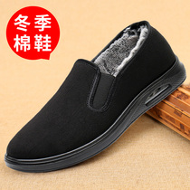 Autumn and winter old Beijing cloth shoes nan mian xie plus velvet warm er mian ba ba xie anti-slip soft middle-aged and elderly people casual shoes