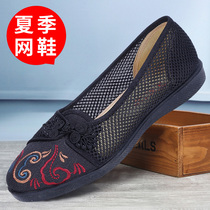 Summer Old Beijing Cloth Shoes Womens Tennis Shoes Breathable Mesh Face Mom Shoes Big Code Soft Bottom Middle Aged Mesh Grandma Shoes