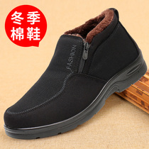 Winter old Beijing cloth shoes mens cotton shoes plus velvet thick warm middle-aged father shoes non-slip soft bottom old cotton boots
