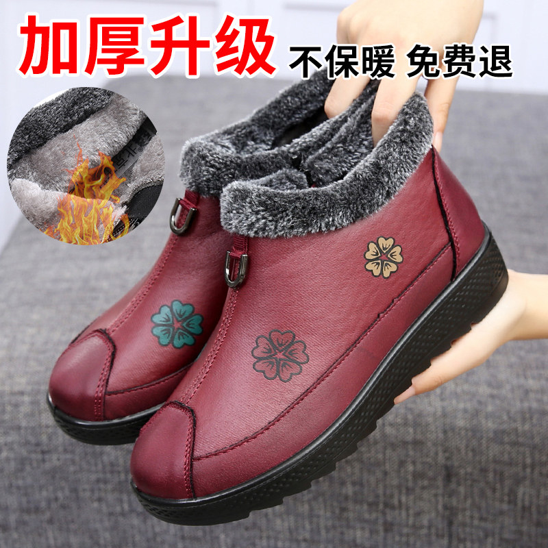Winter Old Beijing Cloth Shoes Women Cotton Shoes Gush Thickened Warm Medium Aged Moms Shoes Flat Bottom Non-slip Grandma Cotton Boots